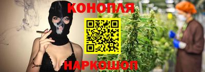спайс Будённовск