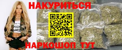 спайс Будённовск