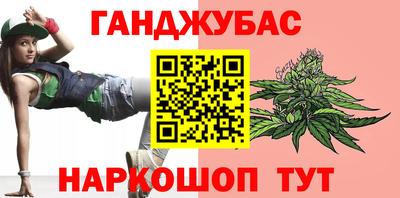 спайс Будённовск