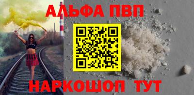 спайс Будённовск