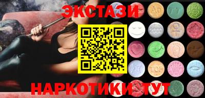 спайс Будённовск