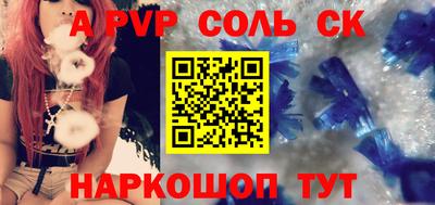дживик Бузулук