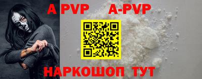 гашишное масло Ипатово