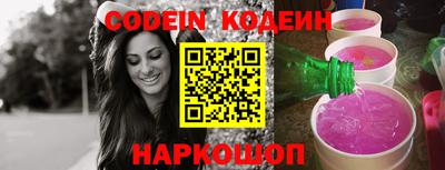 винт Азнакаево