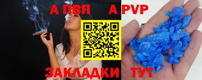 винт Азнакаево