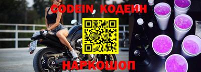 винт Азнакаево