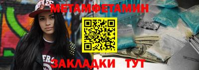 винт Азнакаево