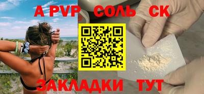 дживик Бузулук