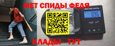 индика Абинск