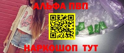 мескалин Абакан