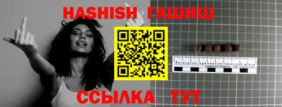 спайс Будённовск
