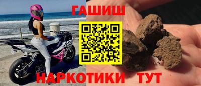 спайс Будённовск