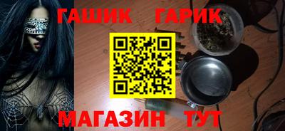 спайс Будённовск