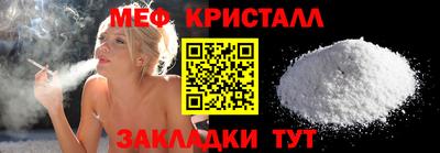 винт Азнакаево