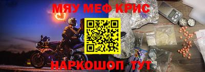 мескалин Абакан