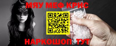 мескалин Абакан