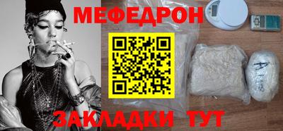 мескалин Абакан