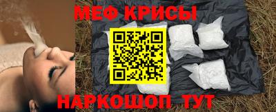 индика Абинск