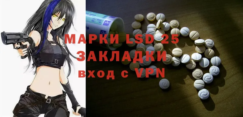 LSD-25 экстази кислота  где продают   MEGA онион  Коркино 