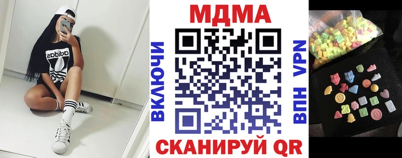 MDMA молли  ОМГ ОМГ вход  Коркино 