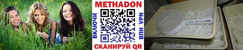 Метадон белоснежный  купить наркотик  Коркино 