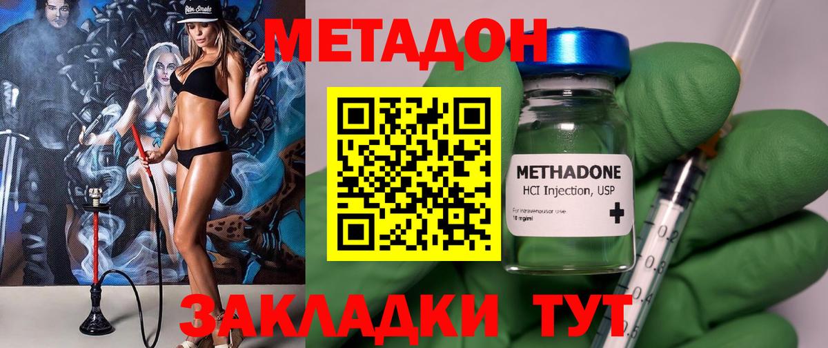 KRAKEN ССЫЛКА  Метадон мёд  Коркино  МЕТАДОН мёд 