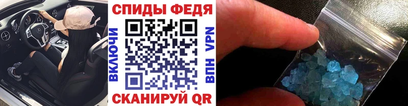 продажа наркотиков  Коркино  Первитин кристалл 