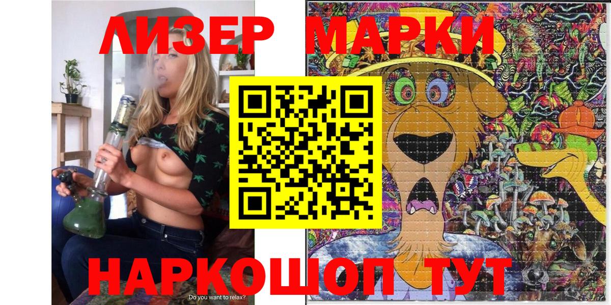 Марки N-bome 1,5мг  Марки N-bome 1,5мг  Марки N-bome  Коркино 