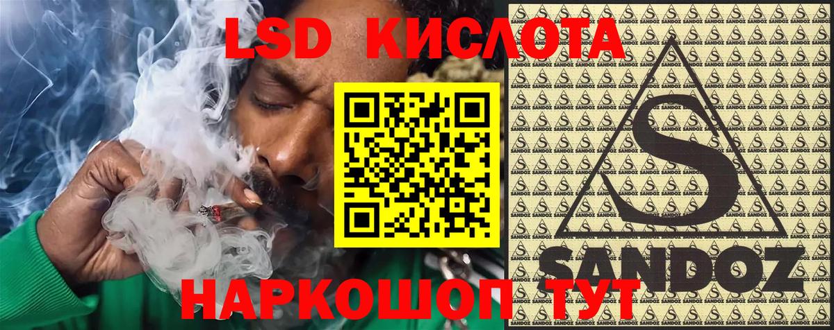 Наркотические марки 1500мкг Коркино