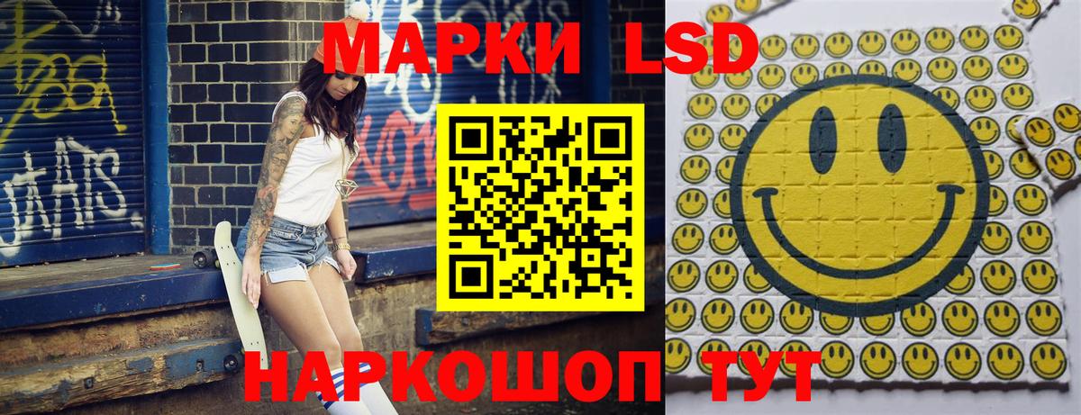 Марки NBOMe 1500мкг  Марки NBOMe 1500мкг  купить   Коркино  Вход с VPN  Наркотические марки 