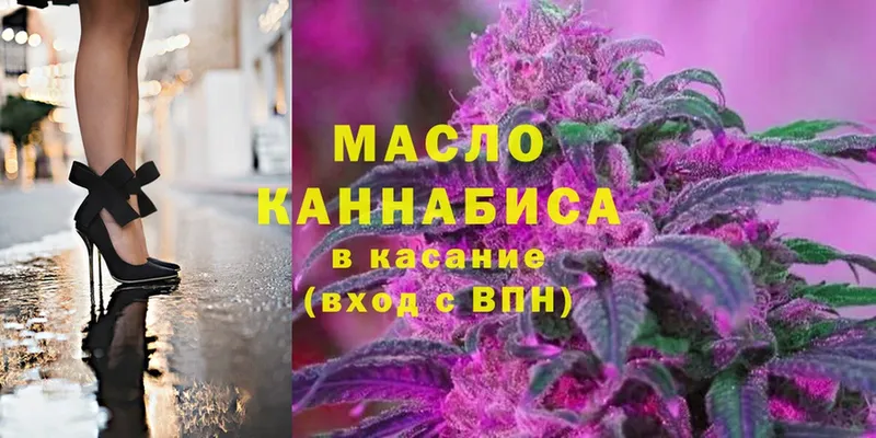 Дистиллят ТГК вейп с тгк  где можно купить   Коркино 