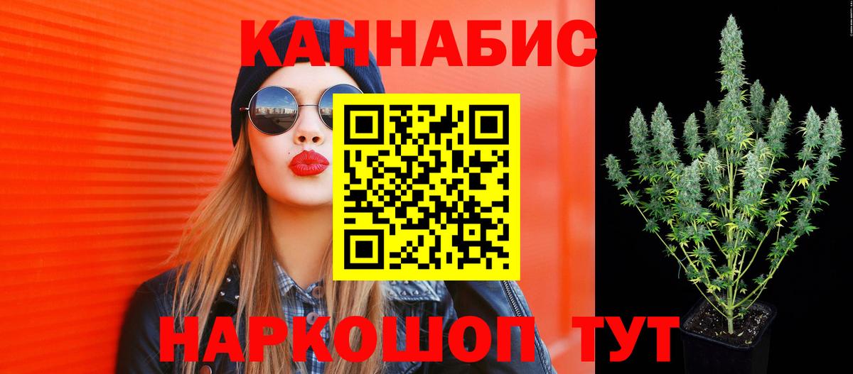 Коркино  Конопля конопля  Марихуана Amnesia  Бошки Шишки White Widow  Вход с VPN 