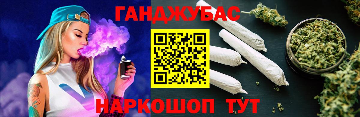 Ляпка  Меф  Мефедрон  Конопля  Купить наркотики цена  Диски  Коркино  Каннабис  COCAIN  Вход с VPN  Масло ТГК 